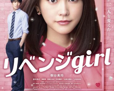 Download Revenge Girl (2017) Dual Audio {Hindi-Japanese} Esubs BluRay 480p [376MB] || 720p [1.0GB] || 1080p [2.3GB]