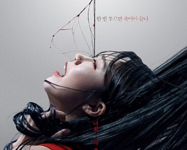 Download 0.0 Mhz (2019) {Korean With Subtitles} 480p [300MB] || 720p [900MB] || 1080p [2GB]