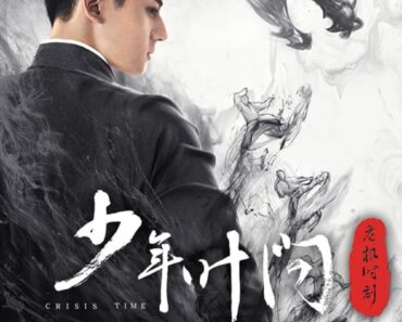 Download Young Ip Man: Crisis Time (2020) Dual Audio {Hindi-Chinese} BluRay 480p [300MB] || 720p [760MB] || 1080p [1.7GB]