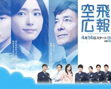 Download Public Affairs Office In The Sky (Season 1) (Japanese With English Subtitles) Web-DL 720p [350MB] || 1080p [1.6GB]