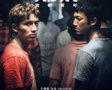 Download Abang Adik (2023) {Chinese With Subtitles} 480p [MB] || 720p [MB] || 1080p [GB]