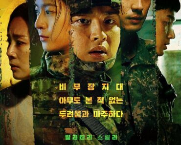 Download Search Aka Sseochi (Season 1) {Korean With Subtitles} WeB-DL 720p [320MB] || 1080p [2.4GB]