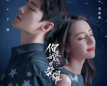 Download You Are My Glory (Season 1) {Hindi Audio} Web-DL 480p [100MB] || 720p [380MB] || 1080p [1GB]