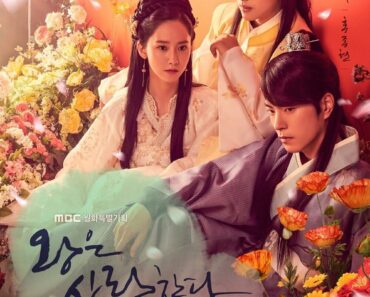 Download The King Loves (Season 1) Kdrama {Korean With English Subtitles} WeB-DL 720p [450MB] || 1080p [1.1GB]