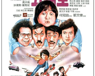 Download Winners And Sinners (1983) Dual Audio {Hindi-Chinese} Esubs BluRay 480p [415MB] || 720p [1.0GB] || 1080p [2.3GB]