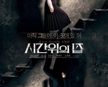 Download House Of The Disappeared (2017) Dual Audio (Hindi-Korean) Esub Web-Dl 480p [325MB] || 720p [900MB] || 1080p [2GB]