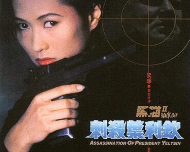 Download Black Cat II (1992) Dual Audio {Hindi-English} Esubs BluRay 480p [308MB] || 720p [1.3GB] || 1080p [2.8GB]
