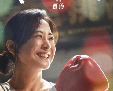 Download YOLO (2024) {Mandarin Audio} Msubs WEB-DL 480p [390MB] || 720p [1GB] || 1080p [2.5GB]