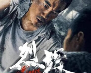 Download Fierce Cop (2022) Dual Audio (Hindi-Chinese) Esub Web-Dl 480p [290MB] || 720p [800MB] || 1080p [1.9GB]
