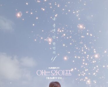 Download Familiar Wife (Season 1) Kdrama Dual Audio (Hindi-Korean) WeB-DL 720p [350MB] || 1080p [3.8GB]