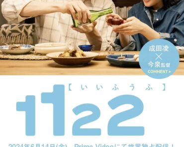 Download 1122: For A Happy Marriage (Season 1) {Japanese With English Subtitles} WeB-DL 720p [400MB] || 1080p [1.8GB]