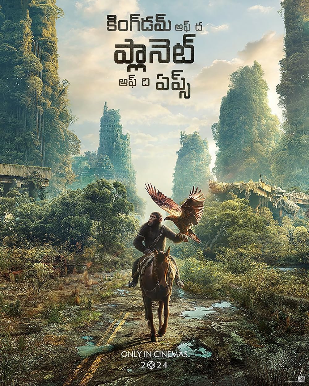 Download Kajal Karthika (2023) Telugu Movie WEB-DL || 480p [400MB] || 720p [1.1GB] || 1080p [2.2GB]