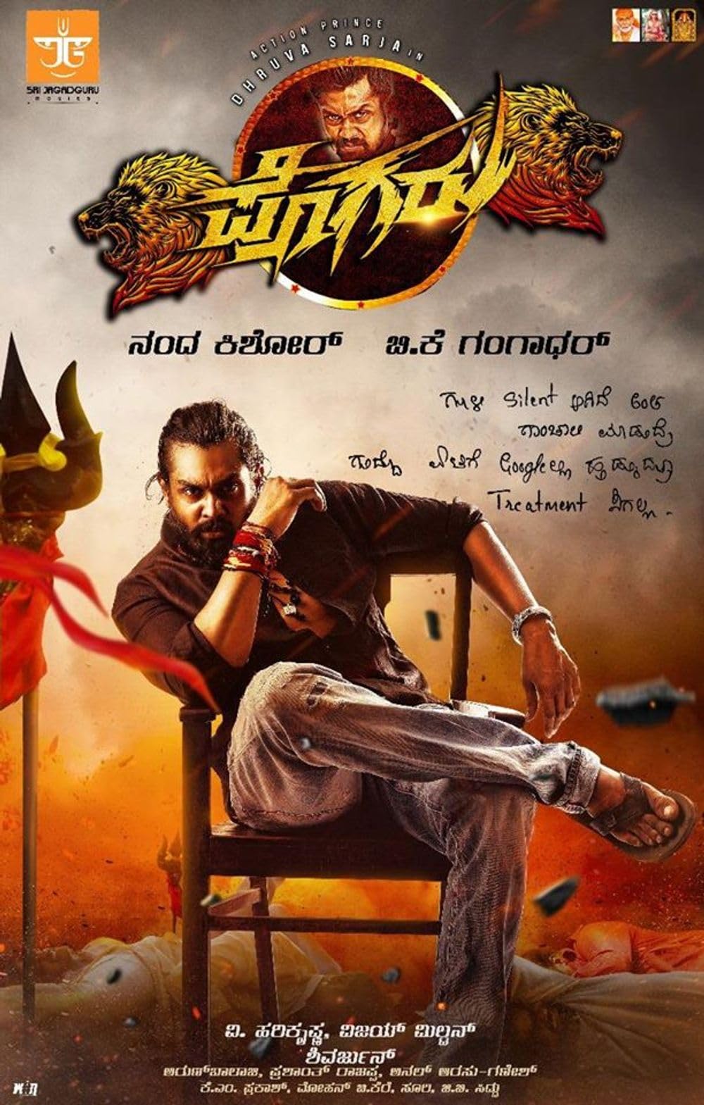 Download Pogaru (2021) Hindi Dubbed Movie WEB – DL || 480p [550MB] || 720p [850MB] || 1080p [3GB]