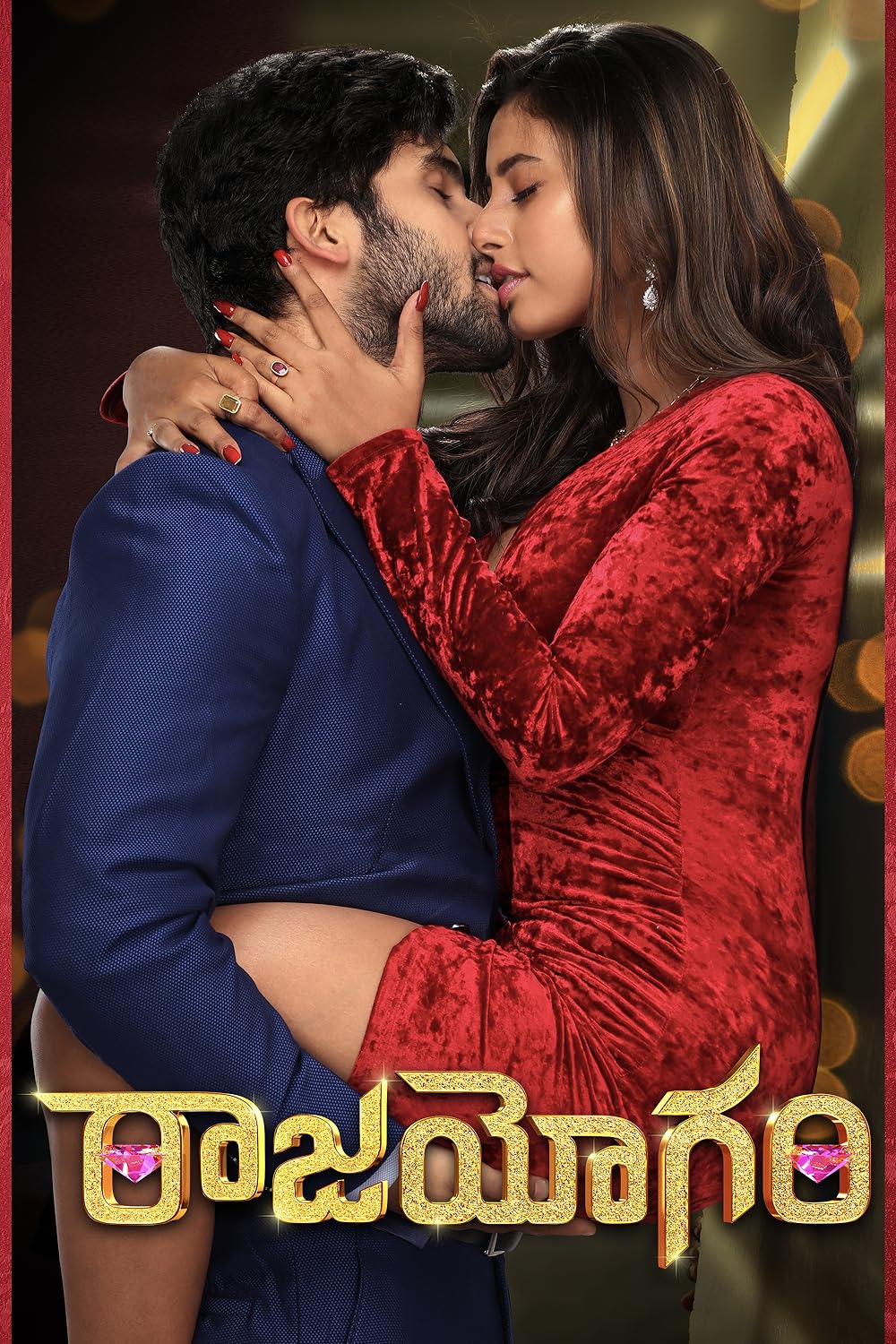 Download Raajahyogam (2022) Hindi Dubbed Movie WEB-DL || 480p [450MB] || 720p [1GB] || 480p [2.62GB]