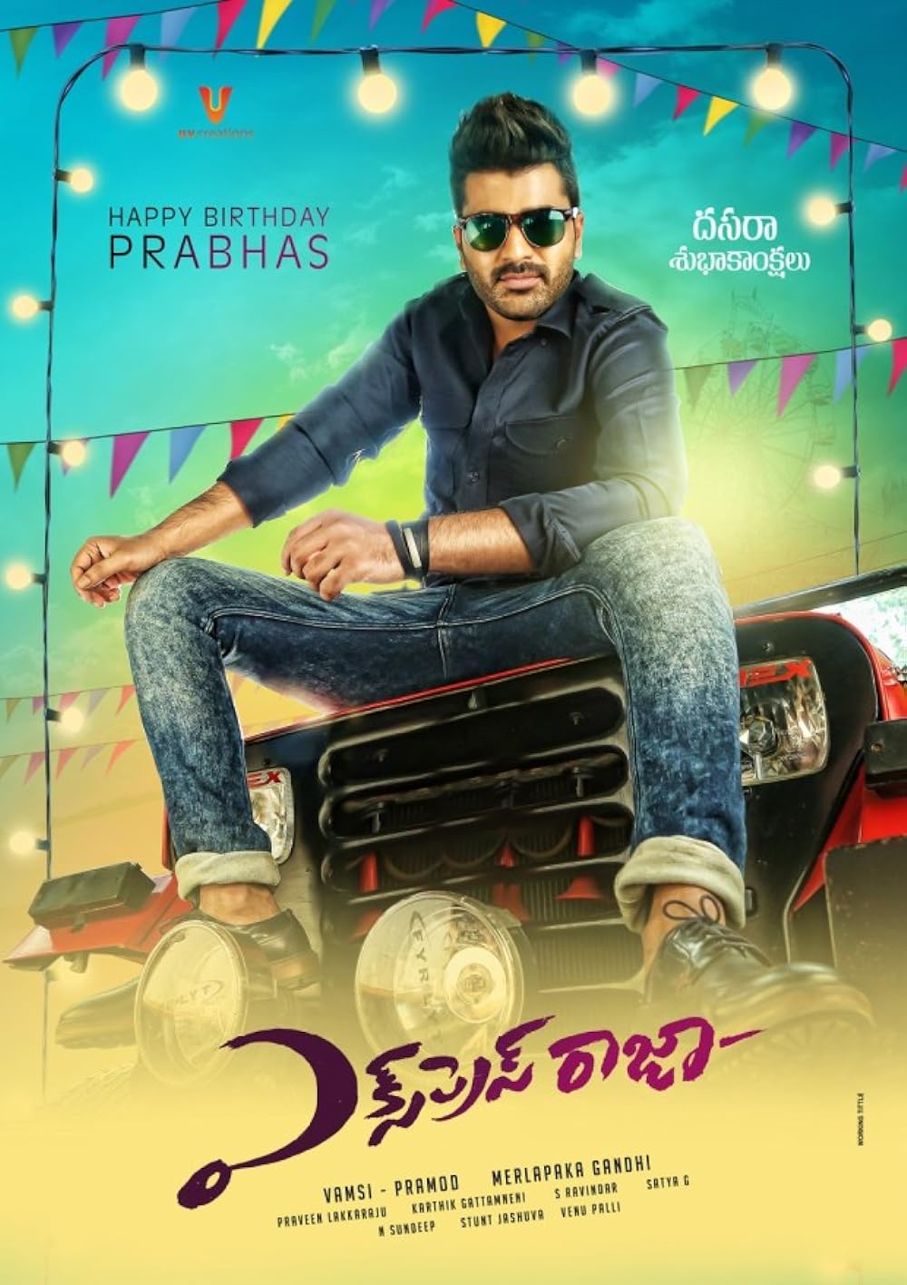 Download Express Raja (2016) Hindi Movie WEB – DL || 480p [400MB] || 720p [700MB] || 1080p [2.7GB]