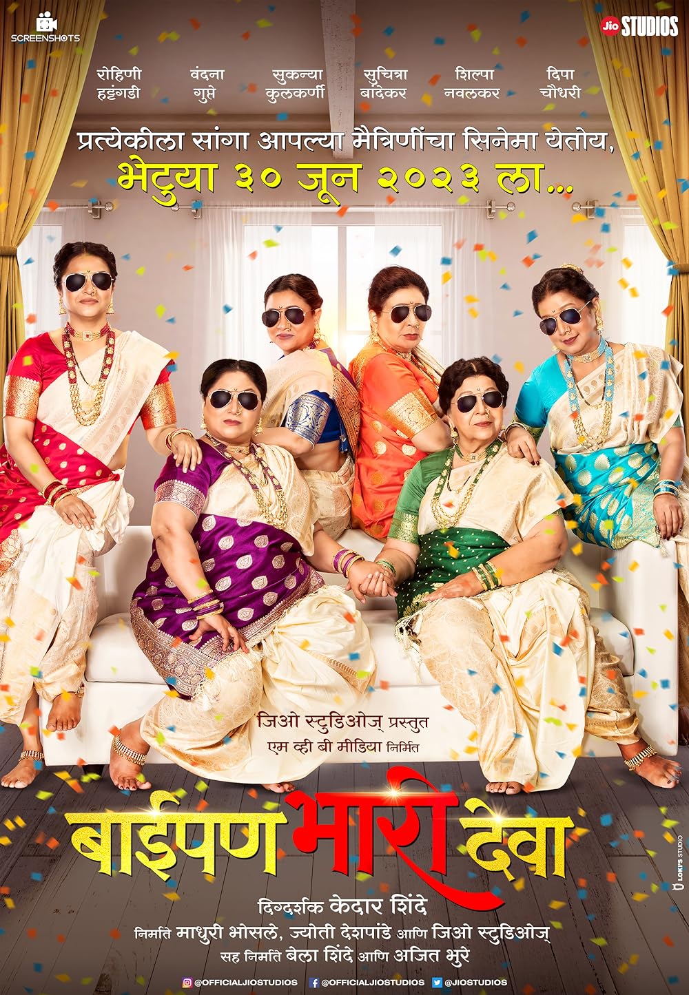 Download Baipan Bhari Deva (2023) Marathi Movie HDTC || 480p [500MB] || 720p [1.1GB] || 1080p [2.5GB]