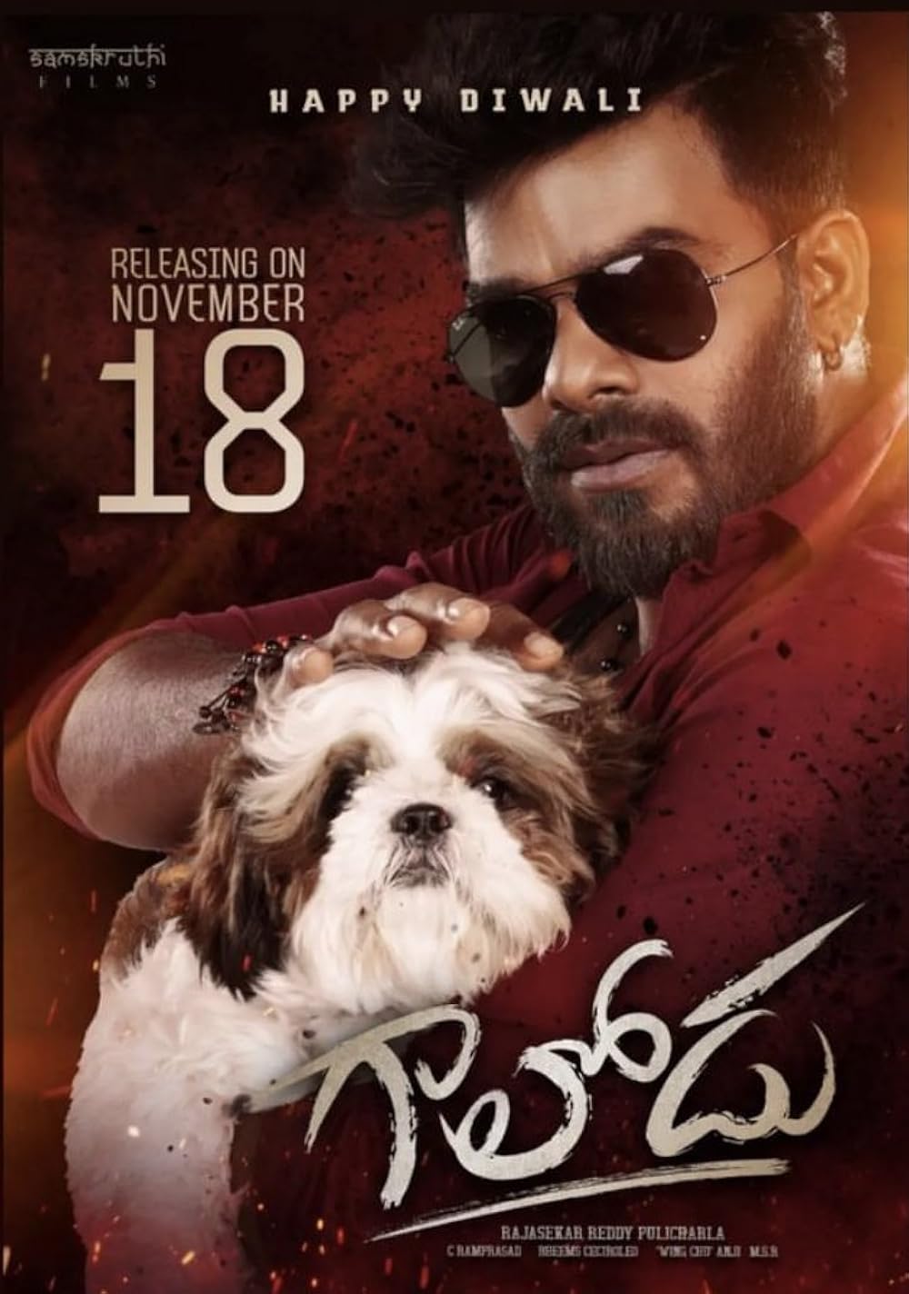 Download Boo (2023) (Hindi-Telugu) Movie WEB-DL || 480p [400MB] || 720p [1GB] || 1080p [2.2GB]