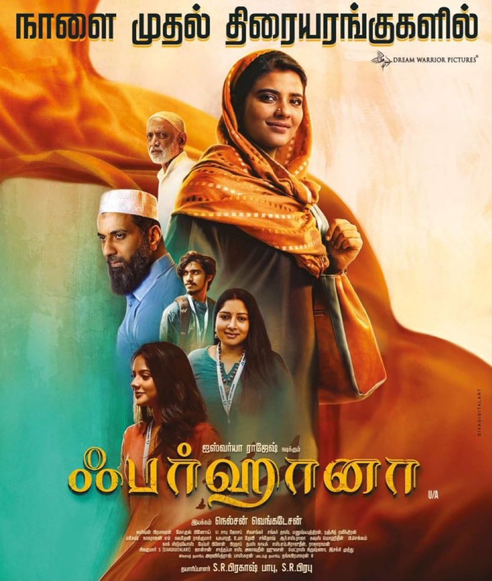 Download Farhana (2023) Hindi Movie WEB-DL || 480p [500MB] || 720p [1.4GB] || 1080p [2.6GB]