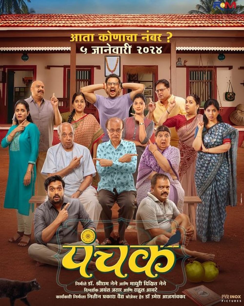 Download Panchak (2024) Marathi Movie HQ S-Print || 480p [400MB] || 720p [1GB] || 1080p [3.5GB]
