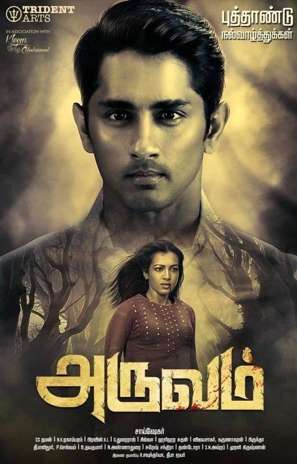 Download Aruvam (2019) Hindi Movie WEB – DL || 720p [950MB] || 1080p [2.5GB]