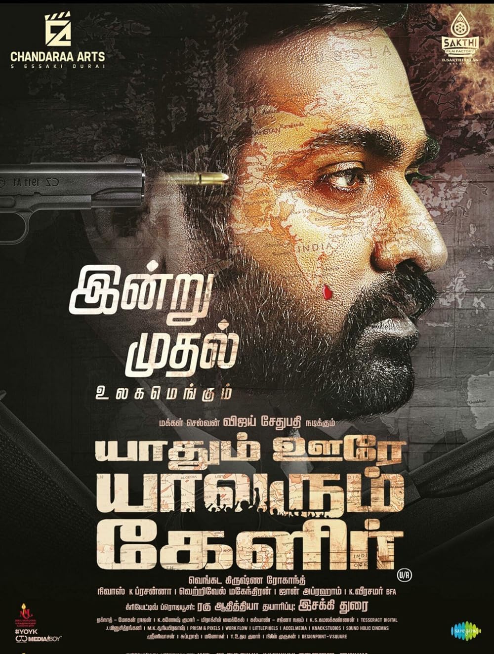 Download Yaadhum Oore Yaavarum Kelir (2023) Dual Audio [Hindi-Dubbed (ORG)-Tamil] Movie WEB-DL || 480p [500MB] || 720p [1.3GB] || 1080p [4GB]