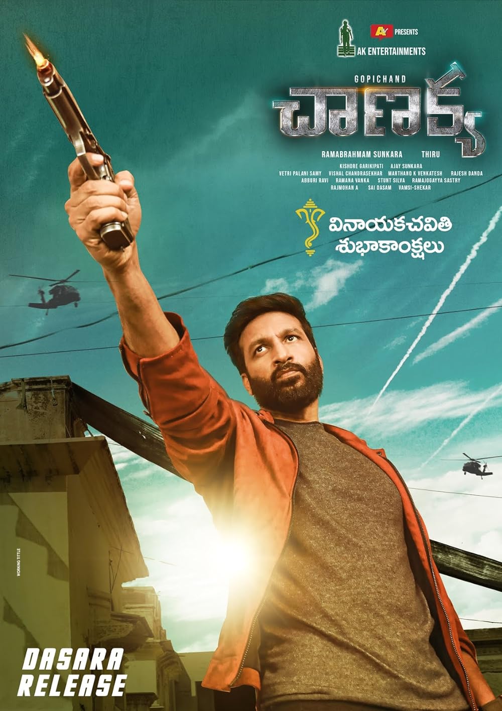 Download Chanakya (2019) Hindi Movie WEB – DL || 480p [500MB] || 720p [700MB] || 1080p [2.6GB]