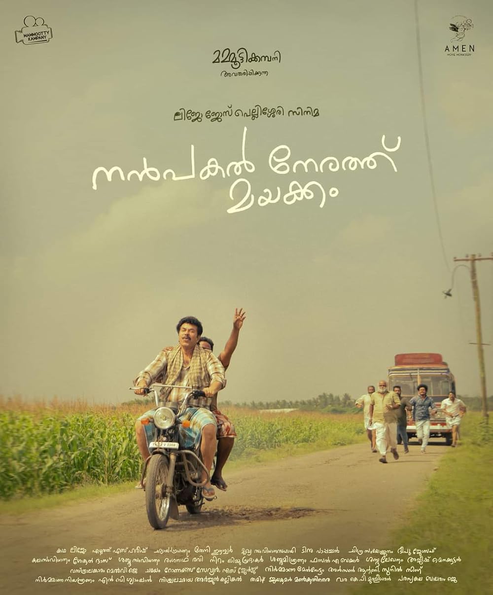 Download Nanpakal Nerathu Mayakkam (2022) Malayalam Movie CAMRiP 720p [835MB]