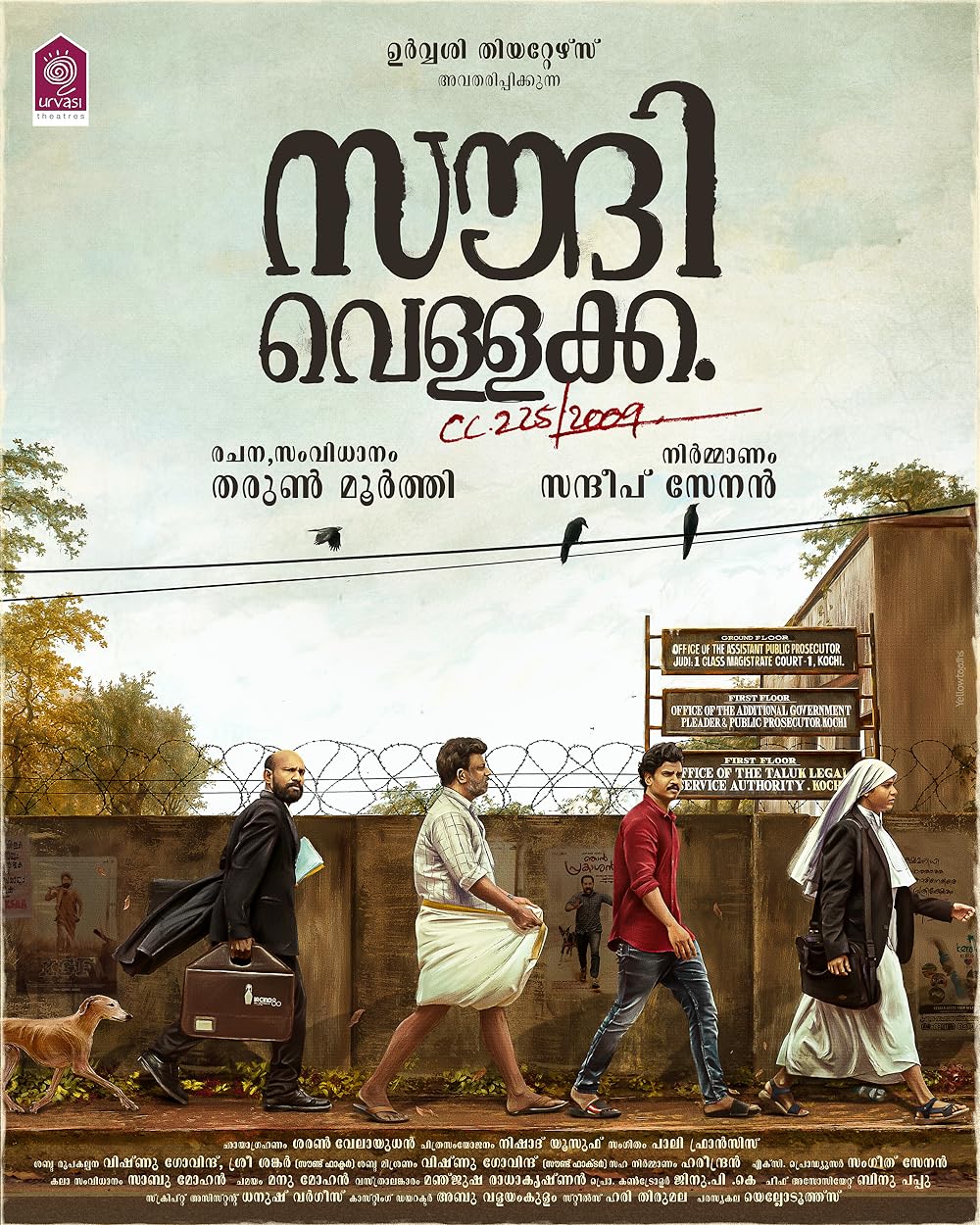 Download Saudi Vellakka (2022) Dual Audio {Hindi-Malayalam} Movie WEB-DL || 480p [550MB] || 720p [1.3GB] || 1080p [3GB]