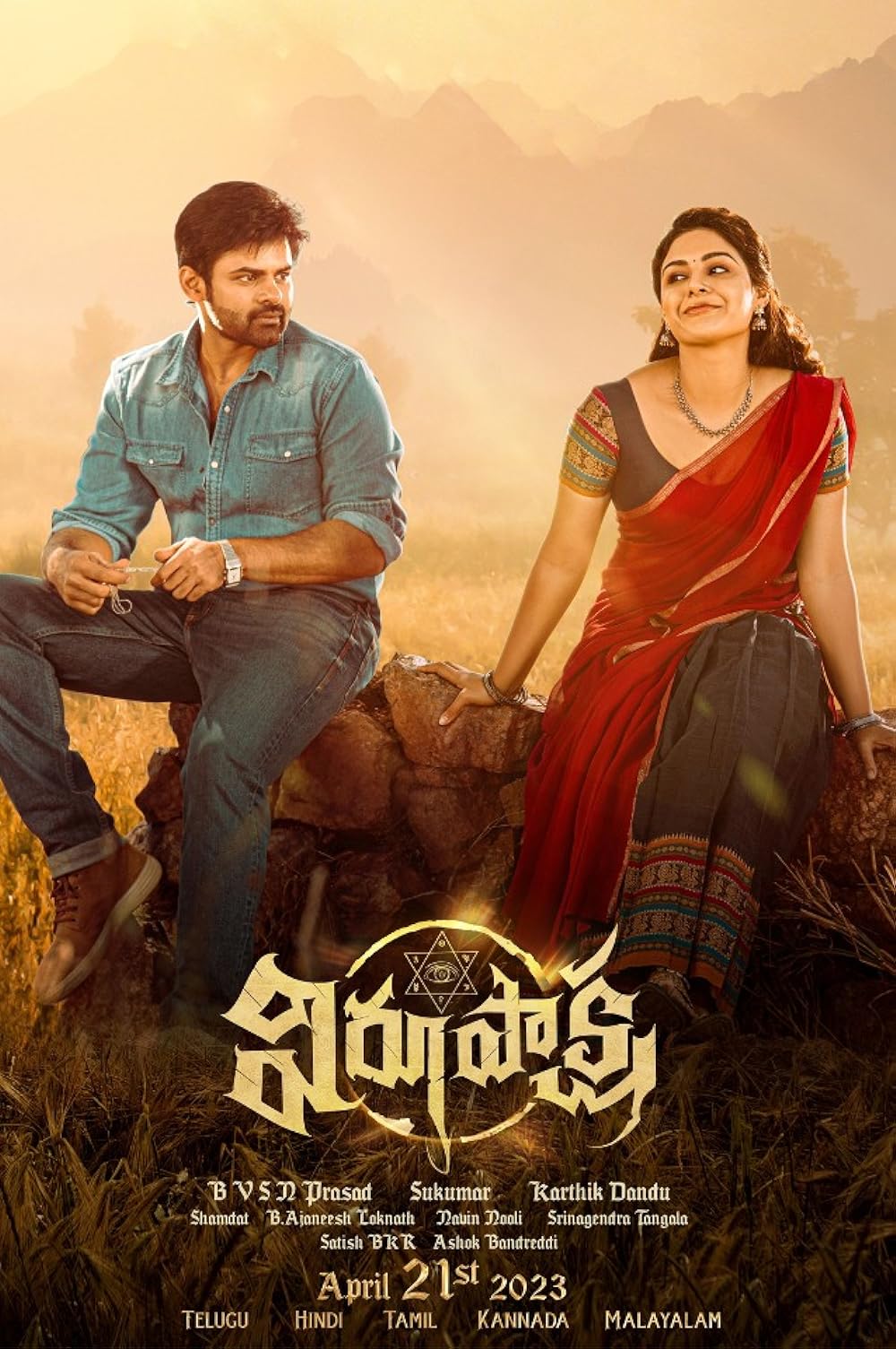 Download Virupaksha (2023) Dual Audio {Hindi-Telugu} Movie WEB-DL || 480p [500MB] || 720p [1.1GB] || 1080p [2.3GB]