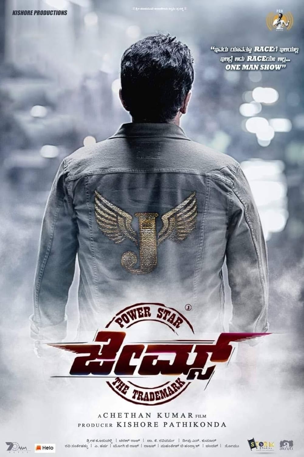 Download James (2022) Dual Audio {Hindi-Kannada} Movie Web – DL || 480p [500MB] || 720p [1.2GB] || 1080p [2.7GB]