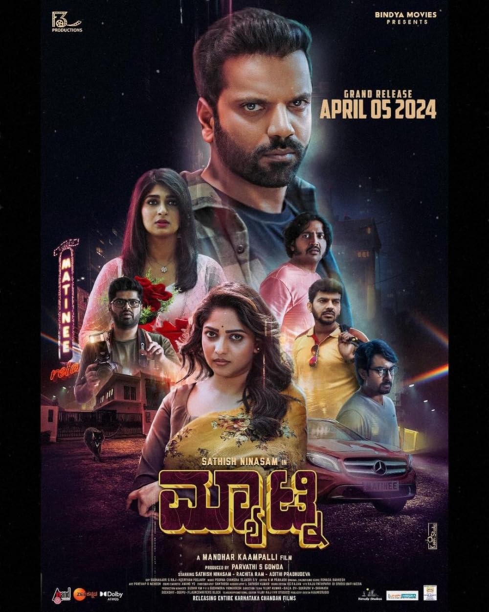 Download Kajal Karthika (2023) Telugu Movie WEB-DL || 480p [400MB] || 720p [1.1GB] || 1080p [2.2GB]