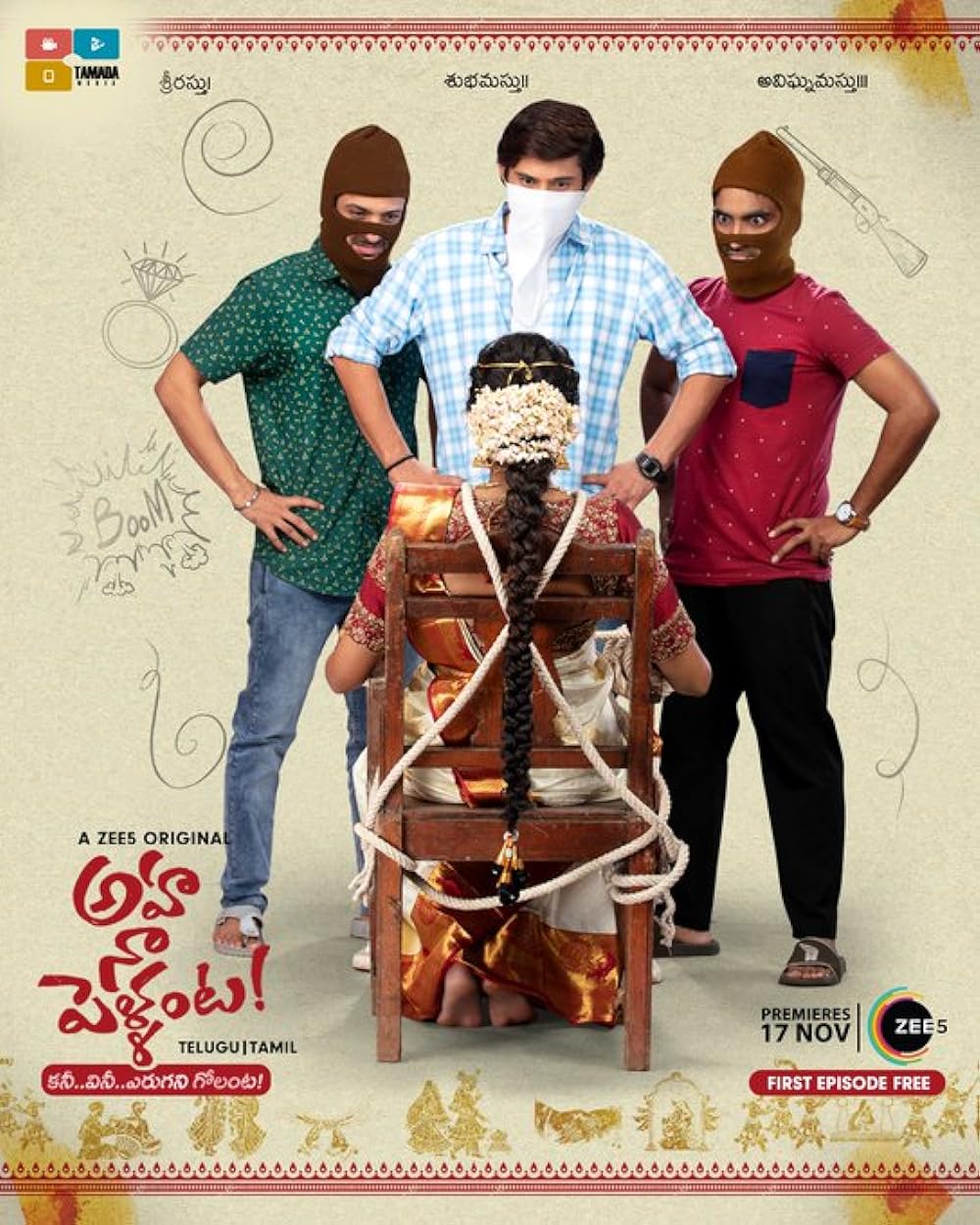 Download Aha Na Pellanta 2022 (Season 1) Hindi {Zee5 Series} WeB-DL || 480p [100MB]  || 720p [250MB] || 1080p [550MB]