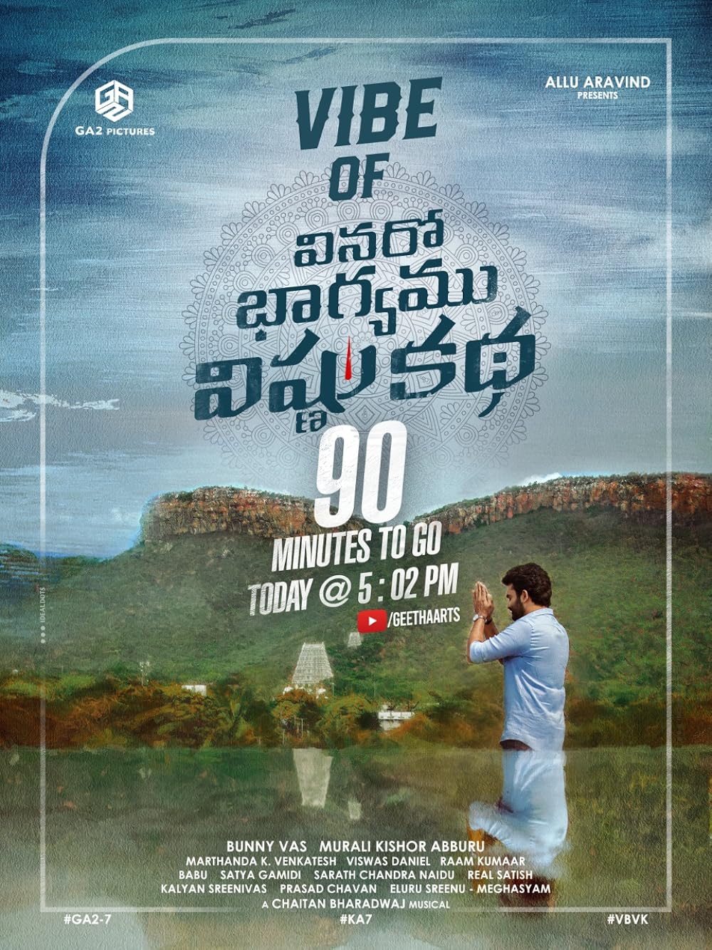 Download Vinaro Bhagyamu Vishnu Katha (2023) Dual Audio {Hindi-Telugu} Movie WEBRiP || 480p [500MB] || 720p [1.1GB] || 1080p [2.3GB]