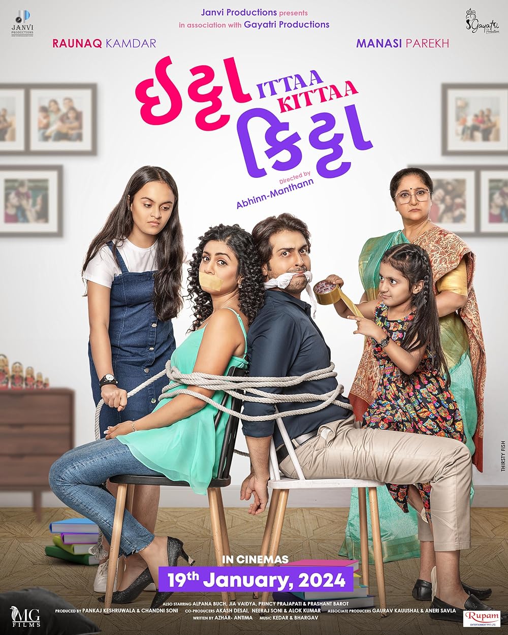 Download Kajal Karthika (2023) Telugu Movie WEB-DL || 480p [400MB] || 720p [1.1GB] || 1080p [2.2GB]