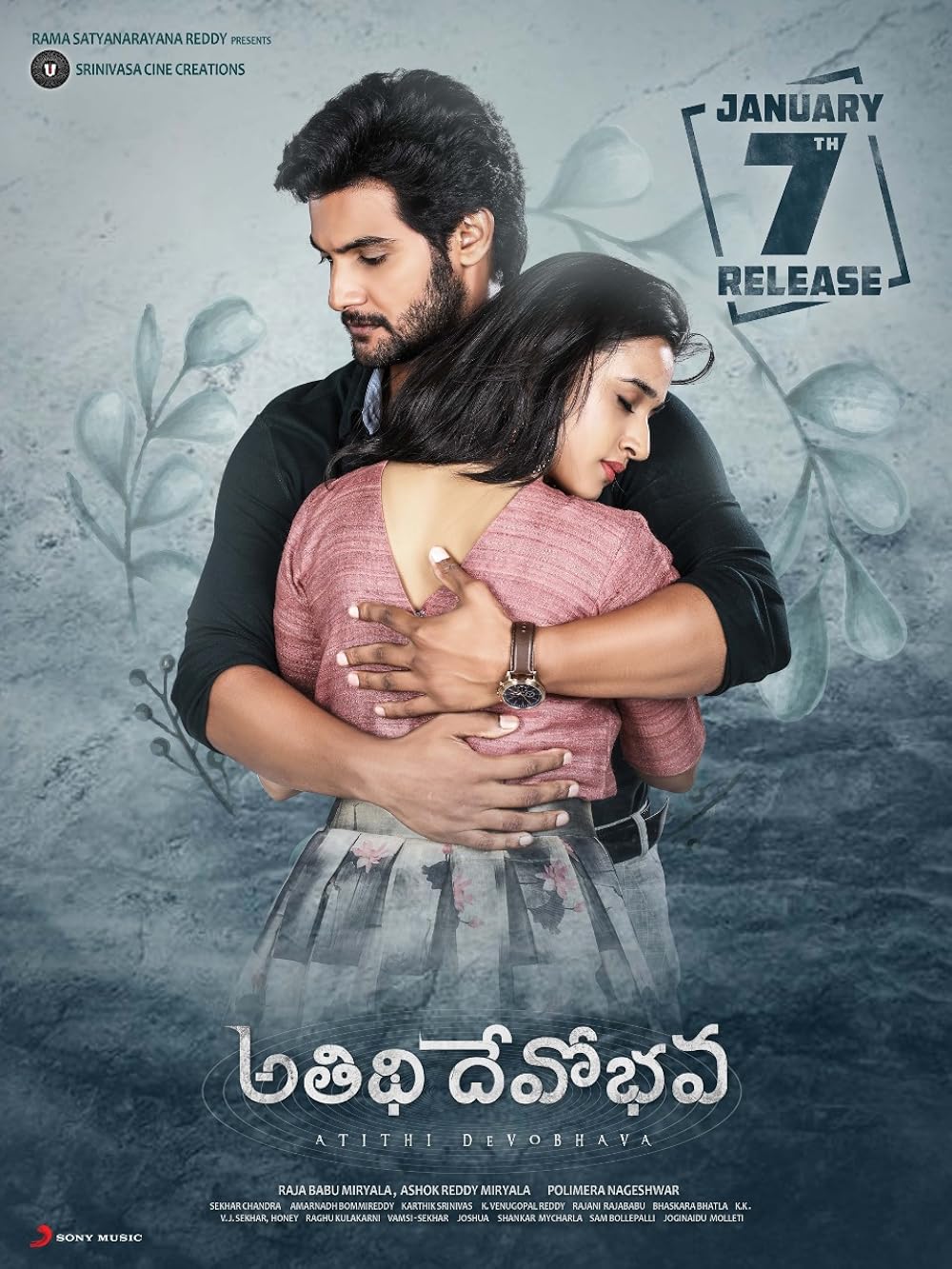 Download Atithi Devobhava (2022) {Hindi-Telugu} Movie WEB-DL || 480p [500MB] || 720p [1GB] || 1080p [2.5GB]