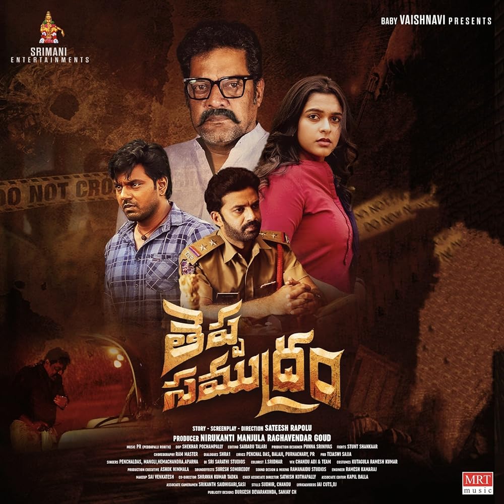 Download Kajal Karthika (2023) Telugu Movie WEB-DL || 480p [400MB] || 720p [1.1GB] || 1080p [2.2GB]