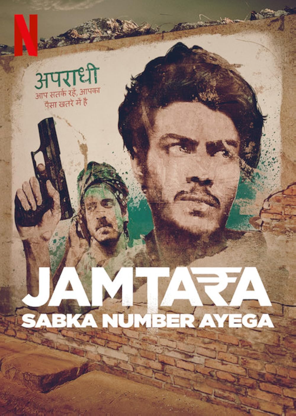 Download Jamtara 2020 (Season 1) Hindi {Netflix Series} All Episodes WeB-DL || 720p [430MB]