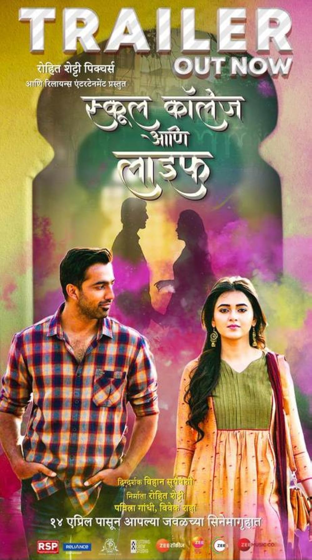 Download School College Ani Life (2023) Marathi Movie WEB-DL || 720p [650MB] || 1080p [850MB]