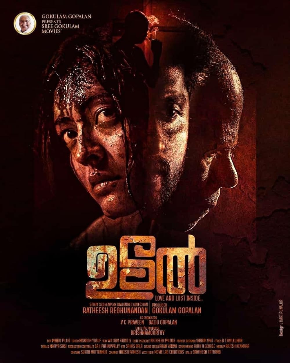 Download Udal (2022) Malayalam Movie WEB-DL || 720p [1.7GB] || 1080p [3.2GB]