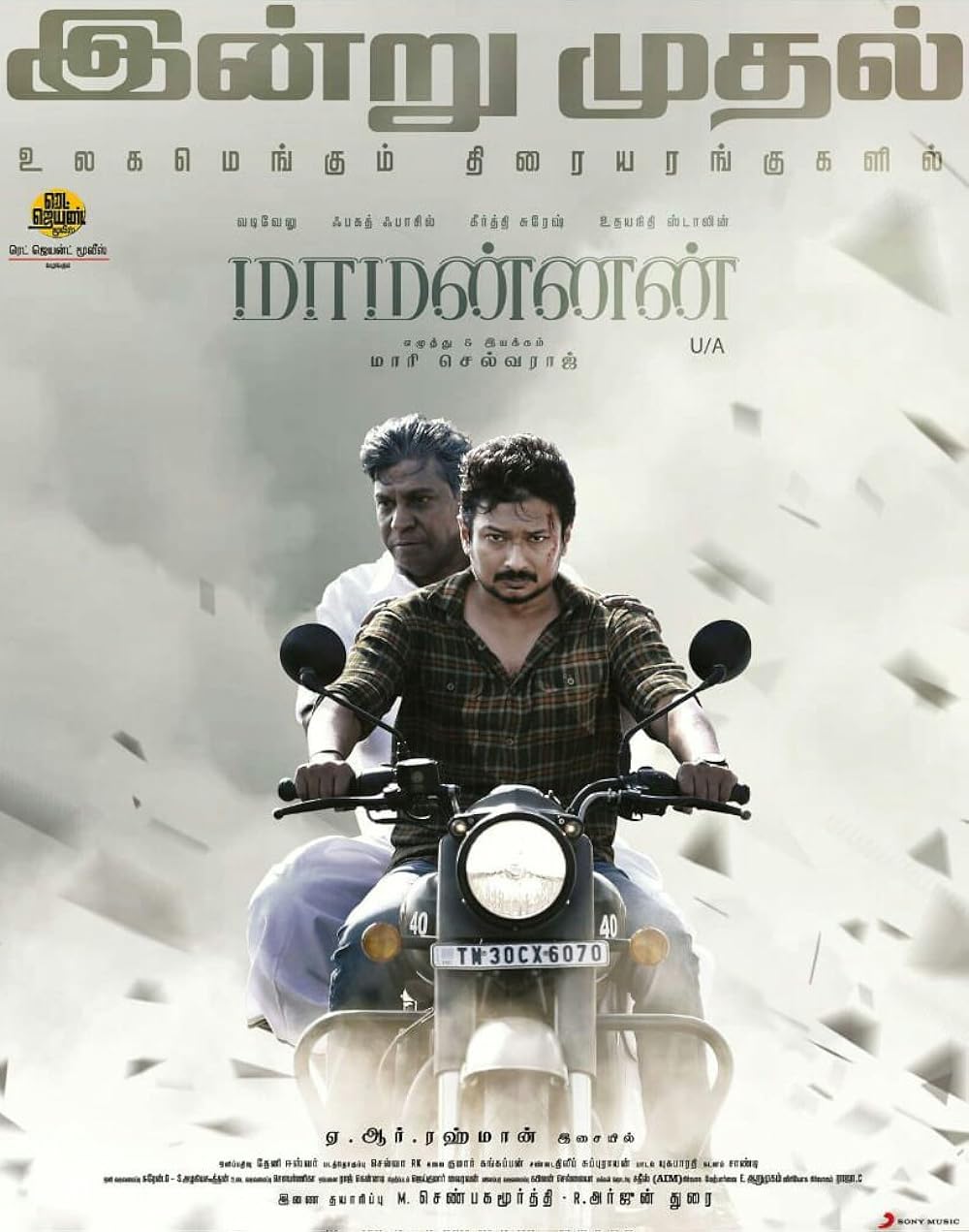 Download Maamannan (2023) {Hindi(Studio-DUB OST)-Multi Audio} Movie WEBRiP || 480p [1GB] || 720p [1.6GB]  || 1080p [3GB]