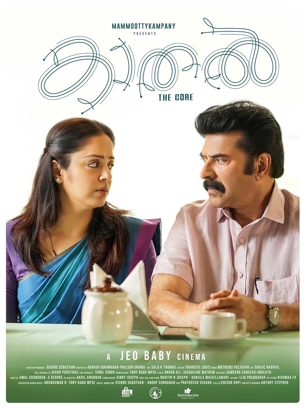 Download Kajal Karthika (2023) Telugu Movie WEB-DL || 480p [400MB] || 720p [1.1GB] || 1080p [2.2GB]