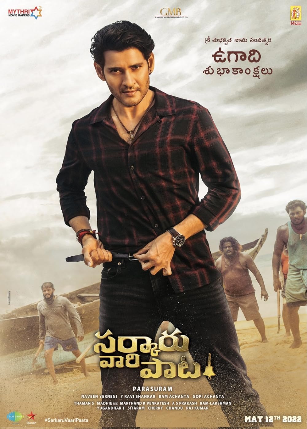 Download Sarkaru Vaari Paata (2022) Hindi Dubbed Movie WEB – DL || 480p [500MB] || 720p [1.3GB] || 1080p [4GB]