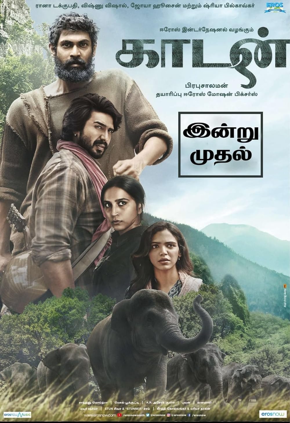 Download Haathi Mere Saathi (2021) Hindi ErosNow Movie WEB – DL || 480p [550MB] || 720p [1.2GB] || 1080p [2GB]