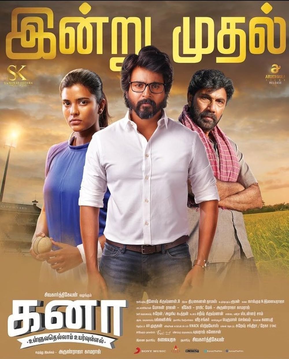 Download Kanaa (2018) Hindi Movie WEB – DL || 480p [450MB] || 720p [1.2GB] || 1080p [2.8GB]