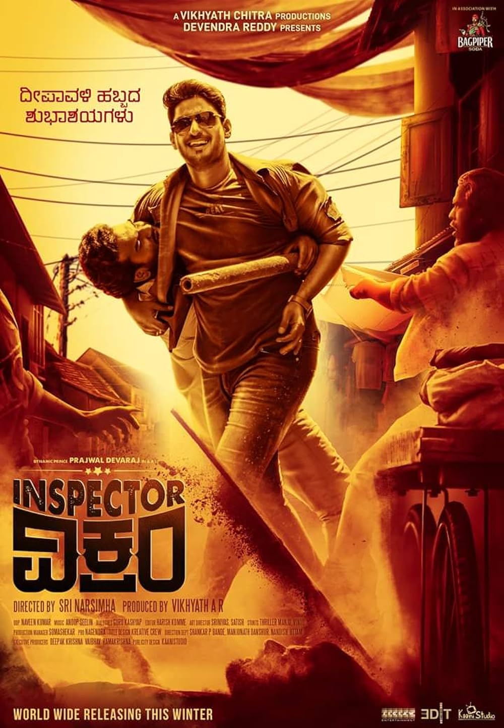 Download Inspector Vikram (2021) Hindi Movie Web – DL || 480p [540MB] || 720p [800MB] || 1080p [3.1GB]