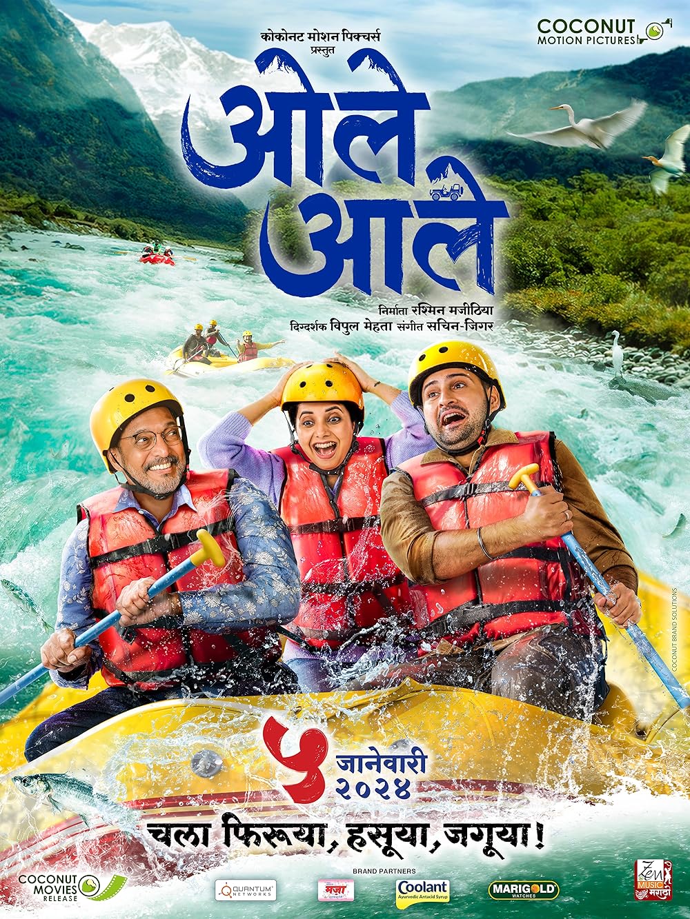 Download Ole Aale (2024) Marathi Movie HDTS || 480p [500MB] || 720p [1.1GB] || 1080p [2.3GB]