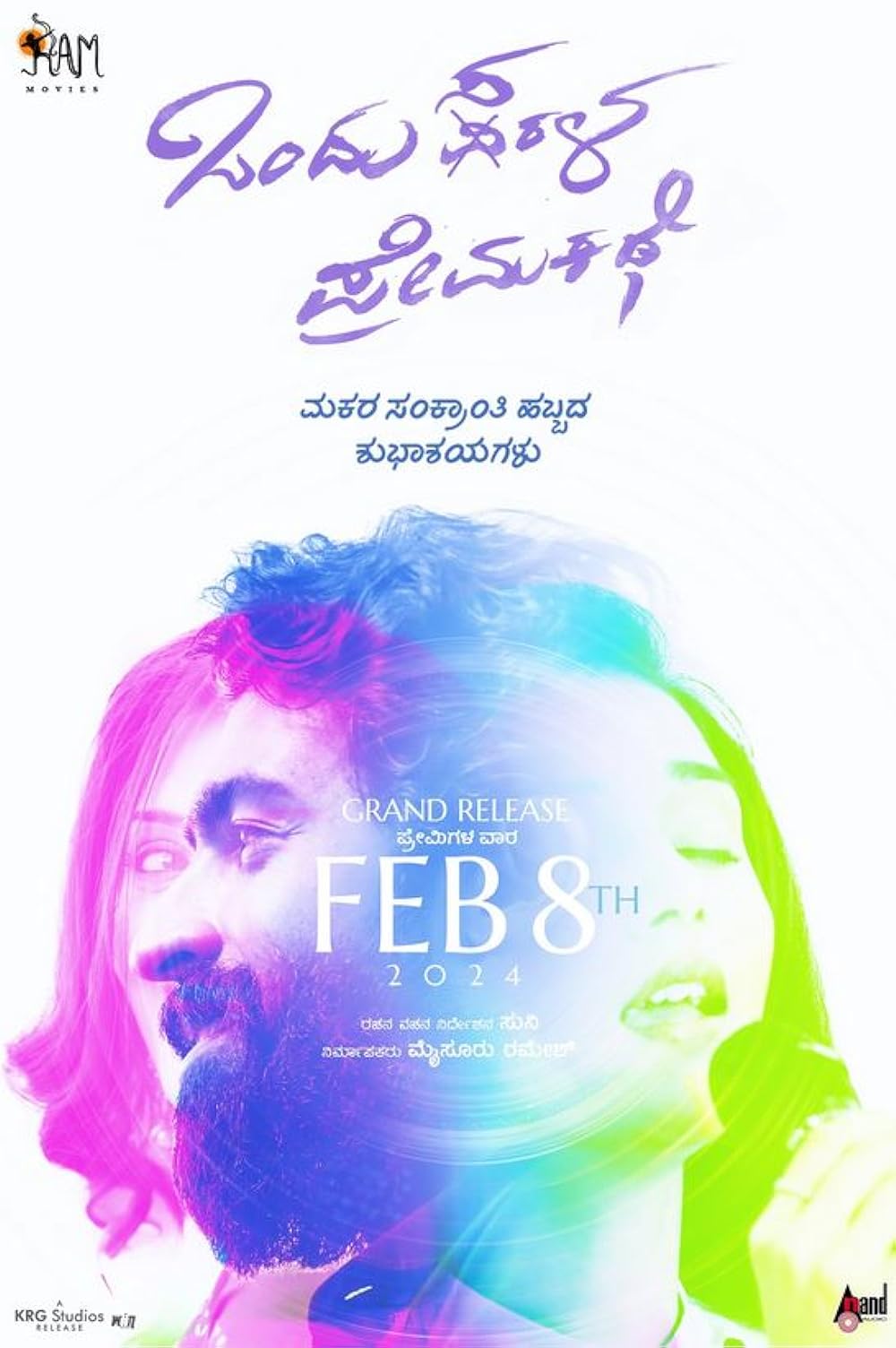 Download Ondu Sarala Prema Kathe (2024) Kannada Movie WEB-DL || 720p [1.1GB] || 1080p [3.7GB]