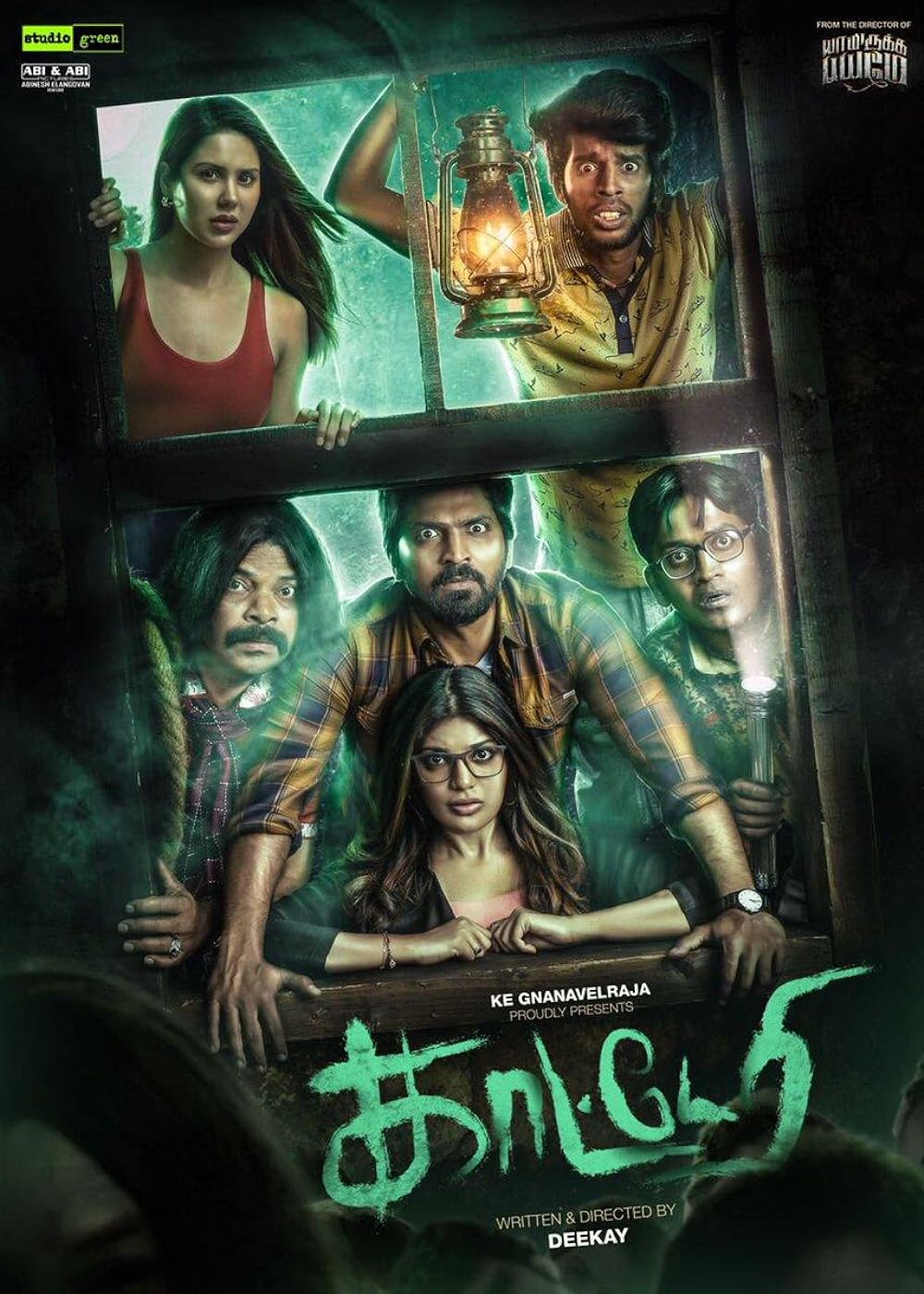 Download Kaatteri (2022) Hindi Dubbed Movie CAMRiP || 1080p [2.4GB]