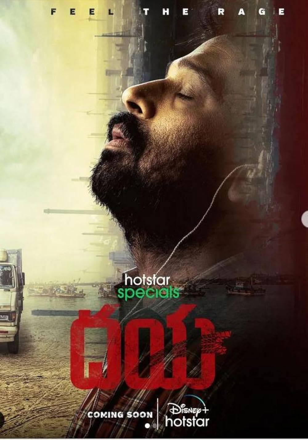 Download Dayaa (2023) (Season 1) Hindi {Hotstar Series} WEB-DL || 480p [100MB] || 720p [300MB] || 1080p [1GB]