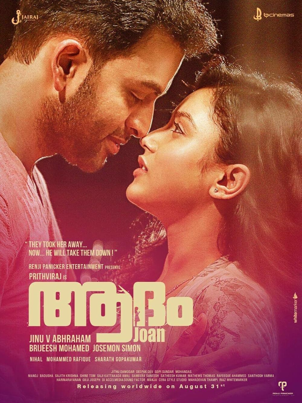 Download Adam Joan (2017) Hindi Movie WEB – DL || 480p [500MB] || 720p [1.5GB] || 1080p [3GB]